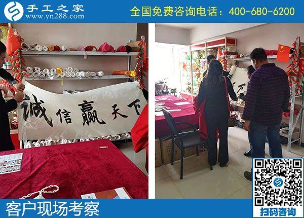 11月10日，找代理手工活加工項(xiàng)目，實(shí)地考察后那么多人選擇了勵(lì)志珠珠繡手工。手工之家接待考察加工客戶剪影