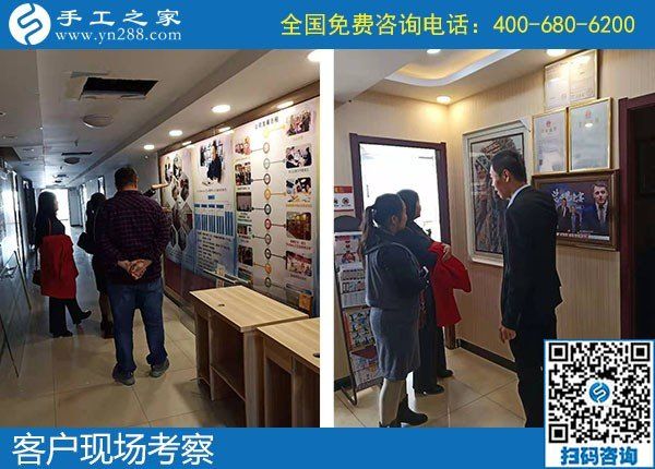 11月10日，找代理手工活加工項(xiàng)目，實(shí)地考察后那么多人選擇了勵(lì)志珠珠繡手工。手工之家接待考察加工客戶剪影