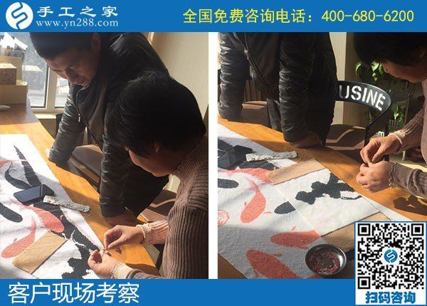 11月10日，找代理手工活加工項(xiàng)目，實(shí)地考察后那么多人選擇了勵(lì)志珠珠繡手工。手工之家接待考察加工客戶剪影