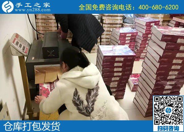 11月11日，雙十一來了，在家做手工活賺錢，找手工活加盟項(xiàng)目就選勵(lì)志珠手工。手工之家接待考察加工客戶剪影