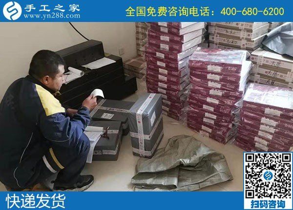 11月11日，雙十一來了，在家做手工活賺錢，找手工活加盟項(xiàng)目就選勵(lì)志珠手工。手工之家接待考察加工客戶剪影