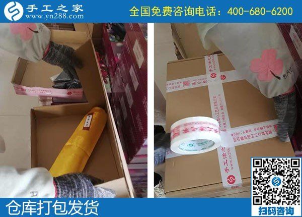 我是一名寶媽，想找個(gè)可以在家做的手工活哪里有？(圖1)