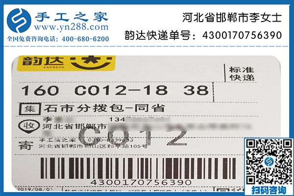在家做手工活賺錢不是夢，河北邯鄲李女士選擇本地企業(yè)實現(xiàn)人生價值