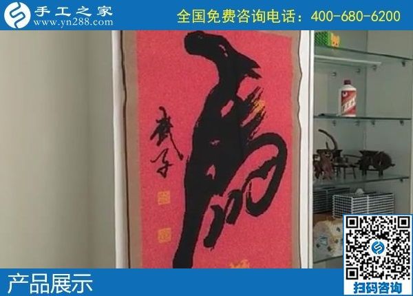 11月12日，拿回家做的手工活，賺錢的手工活，就是珠繡串珠外發(fā)手工活，手工之家接待考察合作加工客戶剪影