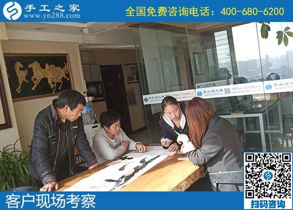 11月13日，手工活外發(fā)，在家做手工活賺錢，越來越多的人選勵志珠珠繡，手工之家接待考察合作加工客戶剪影