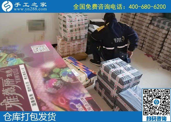 11月13日，手工活外發(fā)，在家做手工活賺錢，越來越多的人選勵志珠珠繡，手工之家接待考察合作加工客戶剪影