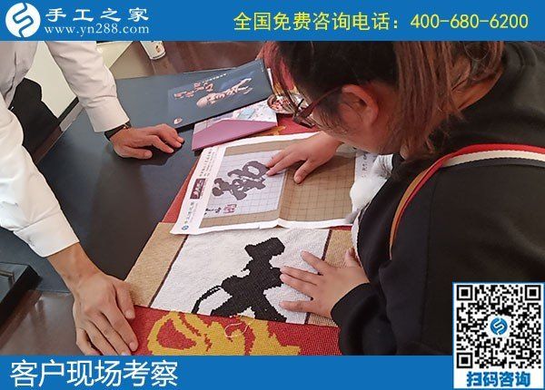 11月13日，手工活外發(fā)，在家做手工活賺錢，越來越多的人選勵志珠珠繡，手工之家接待考察合作加工客戶剪影