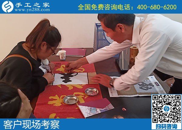 11月13日，手工活外發(fā)，在家做手工活賺錢，越來越多的人選勵志珠珠繡，手工之家接待考察合作加工客戶剪影