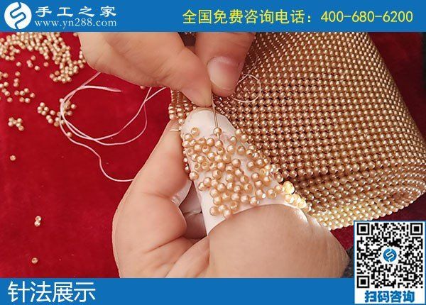 11月13日，手工活外發(fā)，在家做手工活賺錢，越來越多的人選勵志珠珠繡，手工之家接待考察合作加工客戶剪影