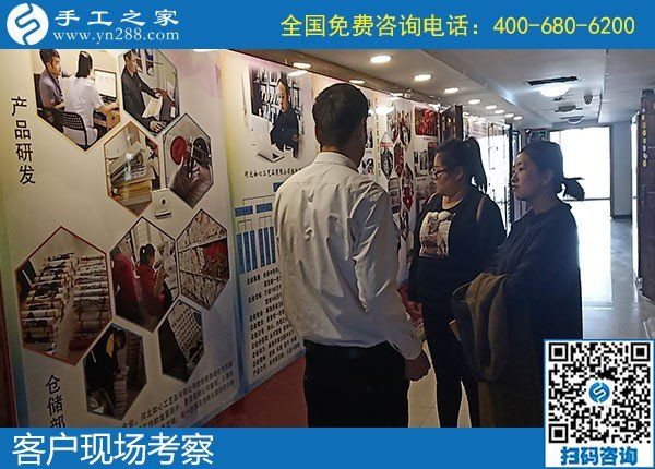 11月13日，手工活外發(fā)，在家做手工活賺錢，越來越多的人選勵志珠珠繡，手工之家接待考察合作加工客戶剪影