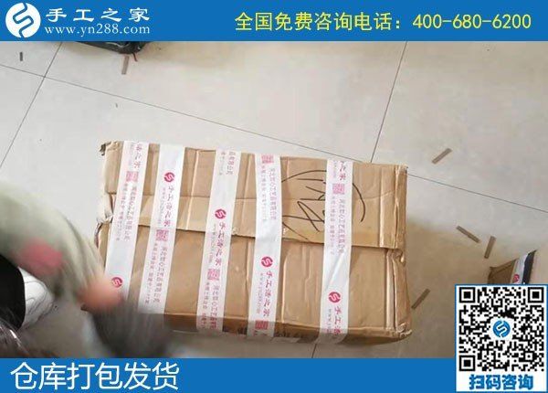 手工之家如何結(jié)算加工費(fèi)？回答客戶關(guān)心的問題(圖1)