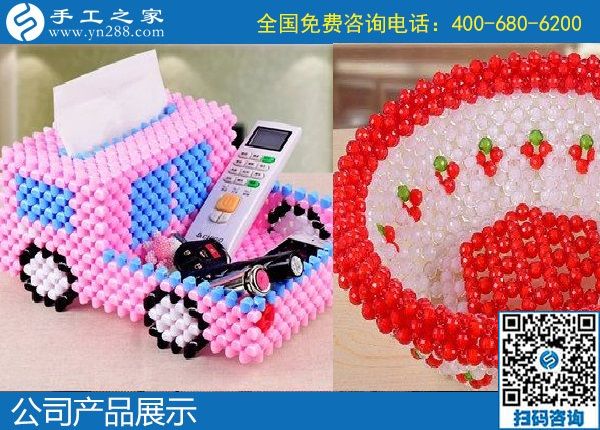 11月15日，正規(guī)手工活外發(fā)加工，正規(guī)手工活加盟項(xiàng)目，是指這里的勵(lì)志珠，手工之家接待考察加工客戶剪影