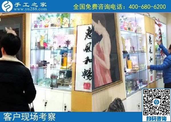 11月15日，正規(guī)手工活外發(fā)加工，正規(guī)手工活加盟項(xiàng)目，是指這里的勵(lì)志珠，手工之家接待考察加工客戶剪影