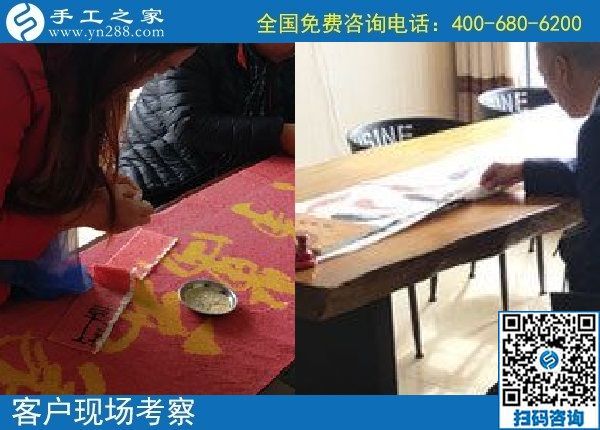 11月15日，正規(guī)手工活外發(fā)加工，正規(guī)手工活加盟項(xiàng)目，是指這里的勵(lì)志珠，手工之家接待考察加工客戶剪影