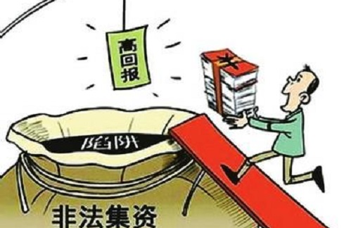 防騙在行動，手工之家提醒大家警惕這4種金融騙局，一定要看看(圖2)