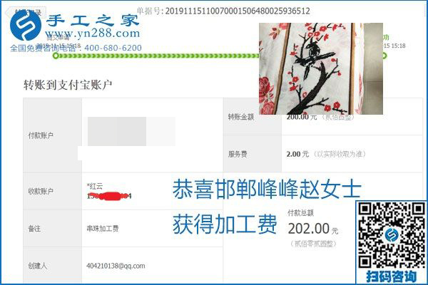 拿回家做的手工活掙不掙錢，看看這里就知道(圖17)