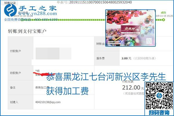 拿回家做的手工活掙不掙錢，看看這里就知道(圖13)