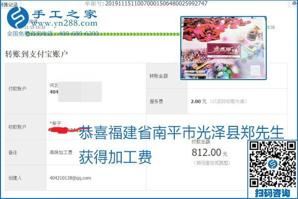 拿回家做的手工活掙不掙錢，看看這里就知道(圖6)