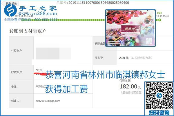拿回家做的手工活掙不掙錢，看看這里就知道(圖8)