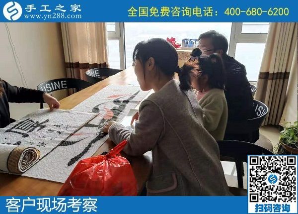 11月16日，代理手工活加工項目，就是珠繡串珠外發(fā)手工活賺錢好項目，手工之家接待考察加工客戶剪影