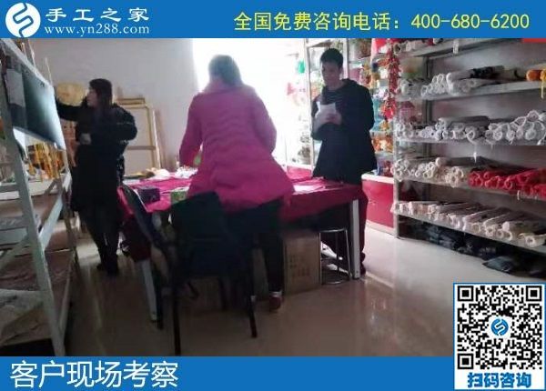 11月17日，手工活代理加工，手工活加盟項目，就來這里，手工之家接待考察加工客戶剪影