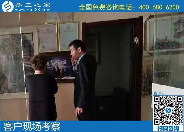 11月18日，手工活外發(fā)回收，手工活代理加工項(xiàng)目就選正規(guī)企業(yè)，手工之家接待考察合作加工客戶剪影