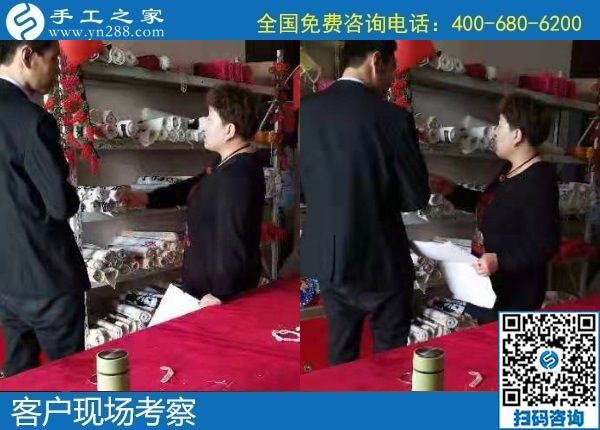 11月18日，手工活外發(fā)回收，手工活代理加工項(xiàng)目就選正規(guī)企業(yè)，手工之家接待考察合作加工客戶剪影