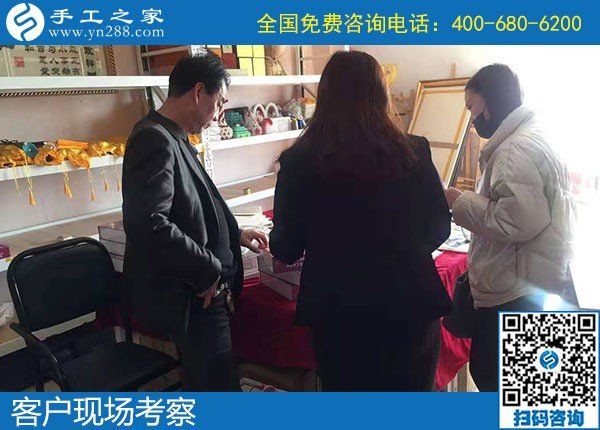 11月19日，純手工活外發(fā)加工，在家做手工活賺錢就在這里。手工之家接待考察加工客戶剪影