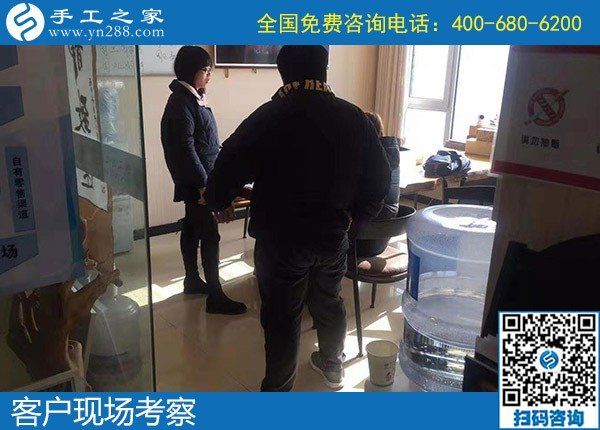 11月19日，純手工活外發(fā)加工，在家做手工活賺錢就在這里。手工之家接待考察加工客戶剪影