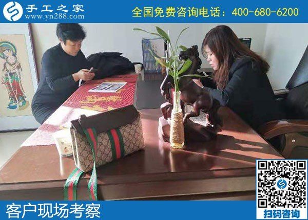 11月19日，純手工活外發(fā)加工，在家做手工活賺錢就在這里。手工之家接待考察加工客戶剪影