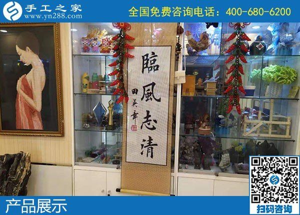 11月19日，純手工活外發(fā)加工，在家做手工活賺錢就在這里。手工之家接待考察加工客戶剪影