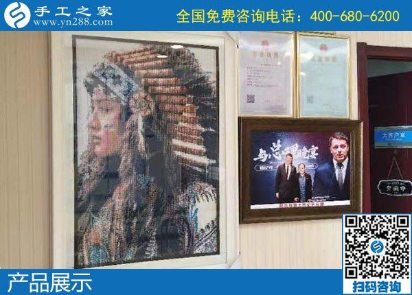 11月20日，手工活代理加工，大家推薦了這里正規(guī)可靠的手工活加盟項目。手工之家珠繡成品實拍