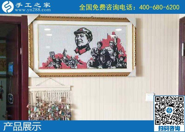 11月20日，手工活代理加工，大家推薦了這里正規(guī)可靠的手工活加盟項目。手工之家珠繡成品實拍