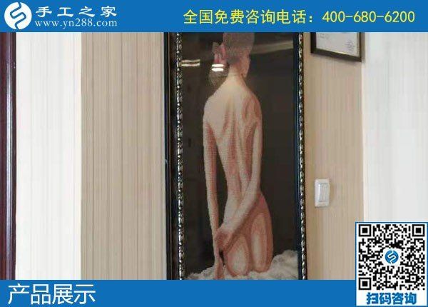 11月20日，手工活代理加工，大家推薦了這里正規(guī)可靠的手工活加盟項目。手工之家珠繡成品實拍