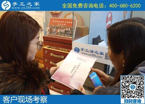 11月21日，拿回家做的手工活，在家做手工活賺錢，就是勵志珠珠繡串珠，手工之家接待考察加工客戶剪影