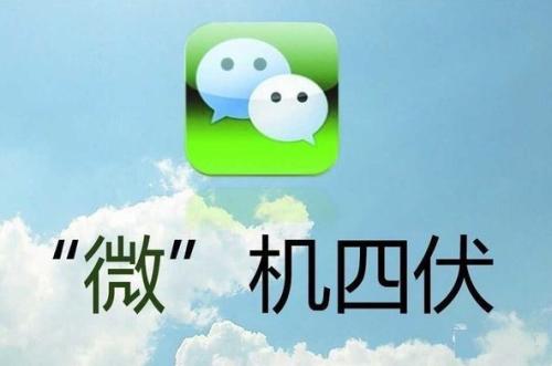 注意做微商的這四個具體細節(jié)，很重要?。?！(圖2)