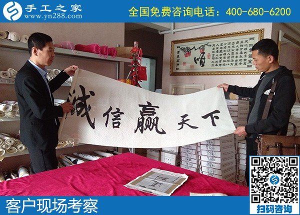 11月22日，手工活外發(fā)回收，代理手工活加工項目要選正規(guī)手工活加盟項目，手工之家接待考察合作加工客戶剪影