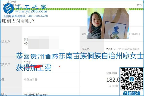 做手工活賺錢，這里的勵(lì)志珠珠繡手工活簡(jiǎn)單好做、加工費(fèi)結(jié)算準(zhǔn)時(shí)