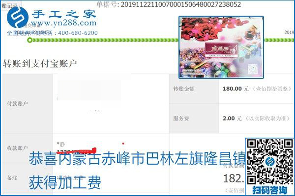 做手工活賺錢，這里的勵(lì)志珠珠繡手工活簡(jiǎn)單好做、加工費(fèi)結(jié)算準(zhǔn)時(shí)