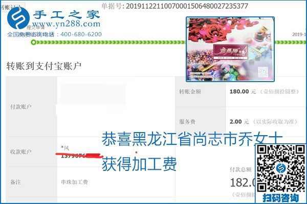 做手工活賺錢，這里的勵(lì)志珠珠繡手工活簡(jiǎn)單好做、加工費(fèi)結(jié)算準(zhǔn)時(shí)