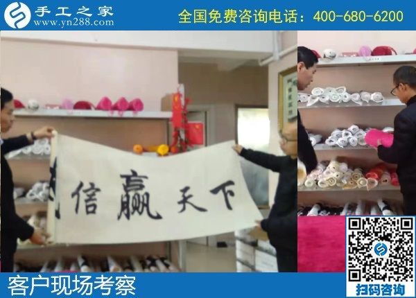 11月24日，拿回家做的手工活，手工活外發(fā)回收就是簽訂正規(guī)法律回收合同的勵(lì)志珠珠繡手工，手工之家接待考察加工客戶剪影