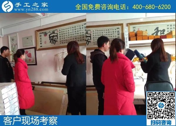 11月24日，拿回家做的手工活，手工活外發(fā)回收就是簽訂正規(guī)法律回收合同的勵(lì)志珠珠繡手工，手工之家接待考察加工客戶剪影