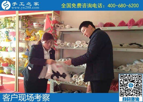 11月25日，代理手工活加工項目，在家做手工活掙錢就是珠繡串珠手工活，手工之家接待考察加工客戶剪影