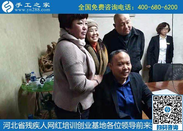 攜手助殘，不懈前行----記河北省殘疾人創(chuàng)業(yè)基金會(huì)、河北省殘疾人網(wǎng)紅培訓(xùn)創(chuàng)業(yè)基地領(lǐng)導(dǎo)蒞臨手工之家考察交流(圖10)