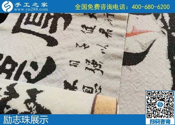 11月28日，代理手工活加工項目，拿回家做的手工活在這里，看看這些就知道什么是正規(guī)可靠