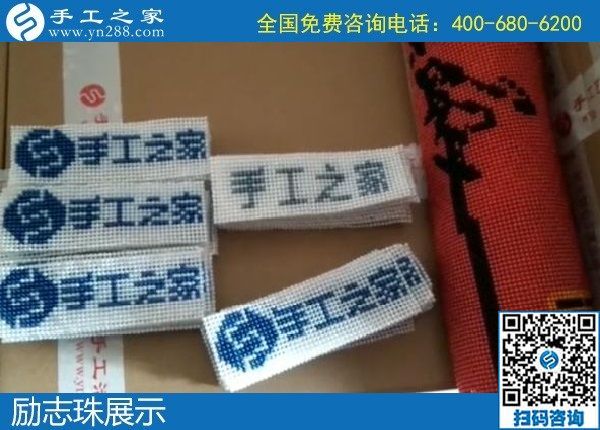 11月28日，代理手工活加工項目，拿回家做的手工活在這里，看看這些就知道什么是正規(guī)可靠