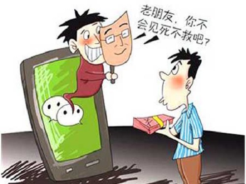 防騙在行動(dòng)，手工之家提醒，微信防騙要重視，這些小常識(shí)要記住