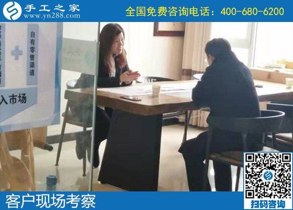 11月29日，正規(guī)手工活加盟項(xiàng)目，真實(shí)可靠，對(duì)待事業(yè)的態(tài)度認(rèn)真負(fù)責(zé)，手工之家接待考察加工客戶剪影