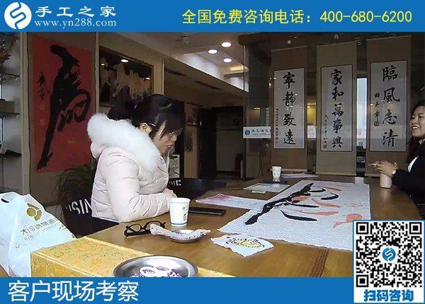 11月29日，正規(guī)手工活加盟項(xiàng)目，真實(shí)可靠，對(duì)待事業(yè)的態(tài)度認(rèn)真負(fù)責(zé)，手工之家接待考察加工客戶剪影