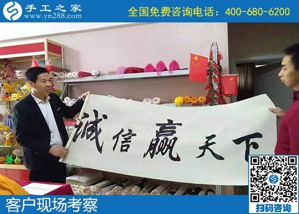 11月30日，在家做手工活掙錢，勵志珠珠繡拿回家做的手工活不錯，手工之家接待考察加工客戶剪影